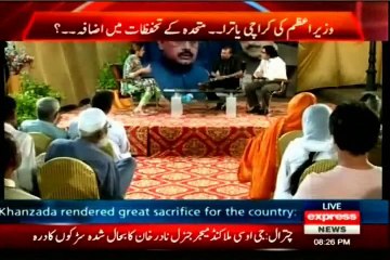 EXPRESS G For Gharida with MQM Dr Farooq Sattar (20 August 2015)