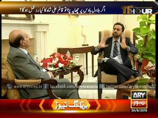 I was not here at the time of Nine Zero raid, says CM Sindh