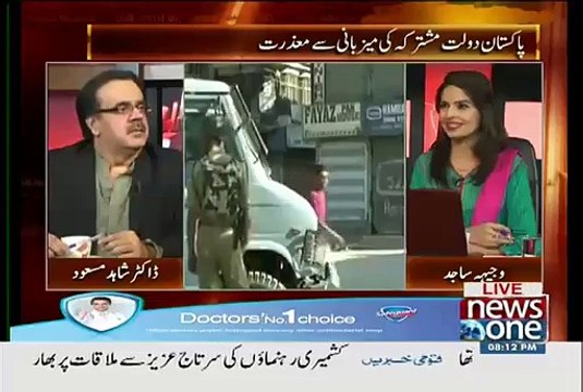 Shuja Khanzada Ke Bar Bar Kehne Par Be Un Ko Security Nh Di Gai..Dr Shahid Masood