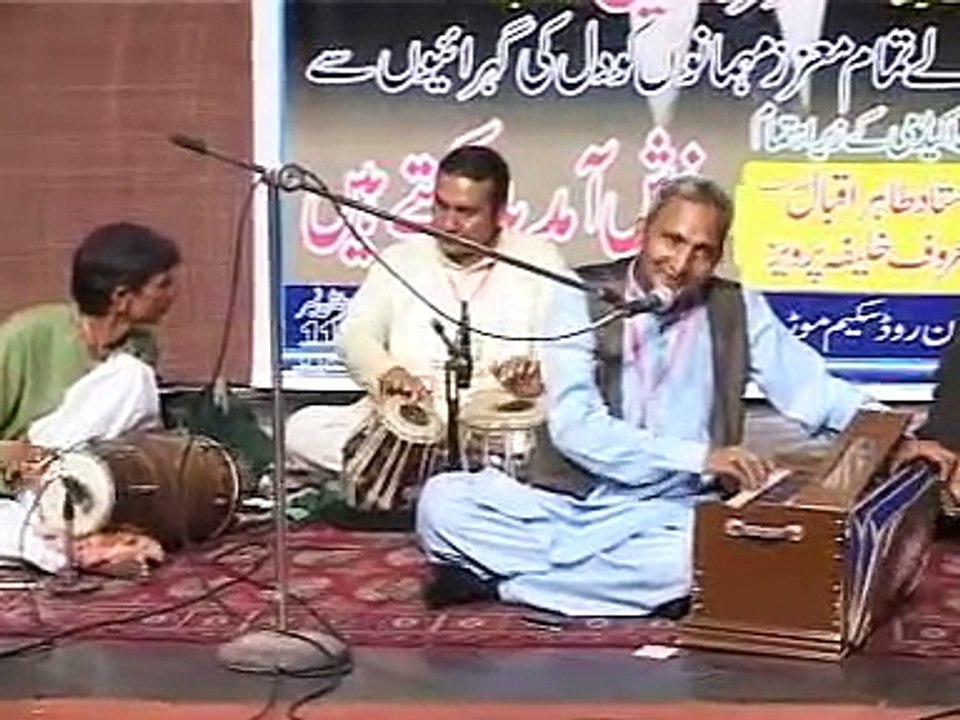 Tum Jante The by Ustaad Tahir Iqbal