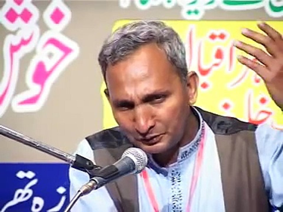 Baad Mudat Ose Daikha By Ustaad Tahir Iqbal