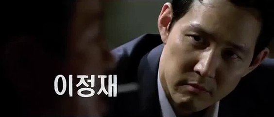 New World (신세계 ) - Teaser - korean action, crime, 2013