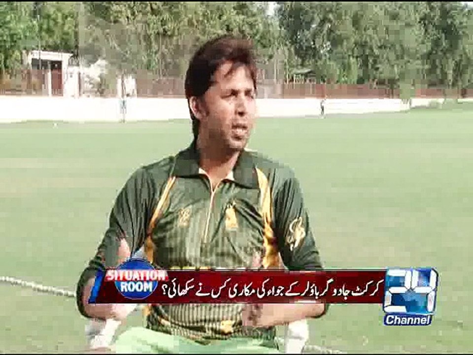 Situation Room 20th August 2015