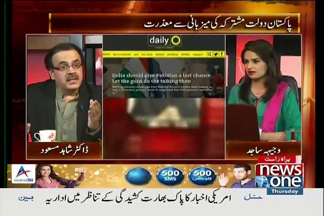''India Ek Phoonk Ki Maar Hai''Dr Shahid Masood Making Fun Of Indian Media
