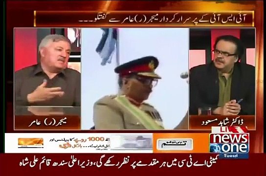 I knew it before that zia ul haq plane will be crashed, Major Amir