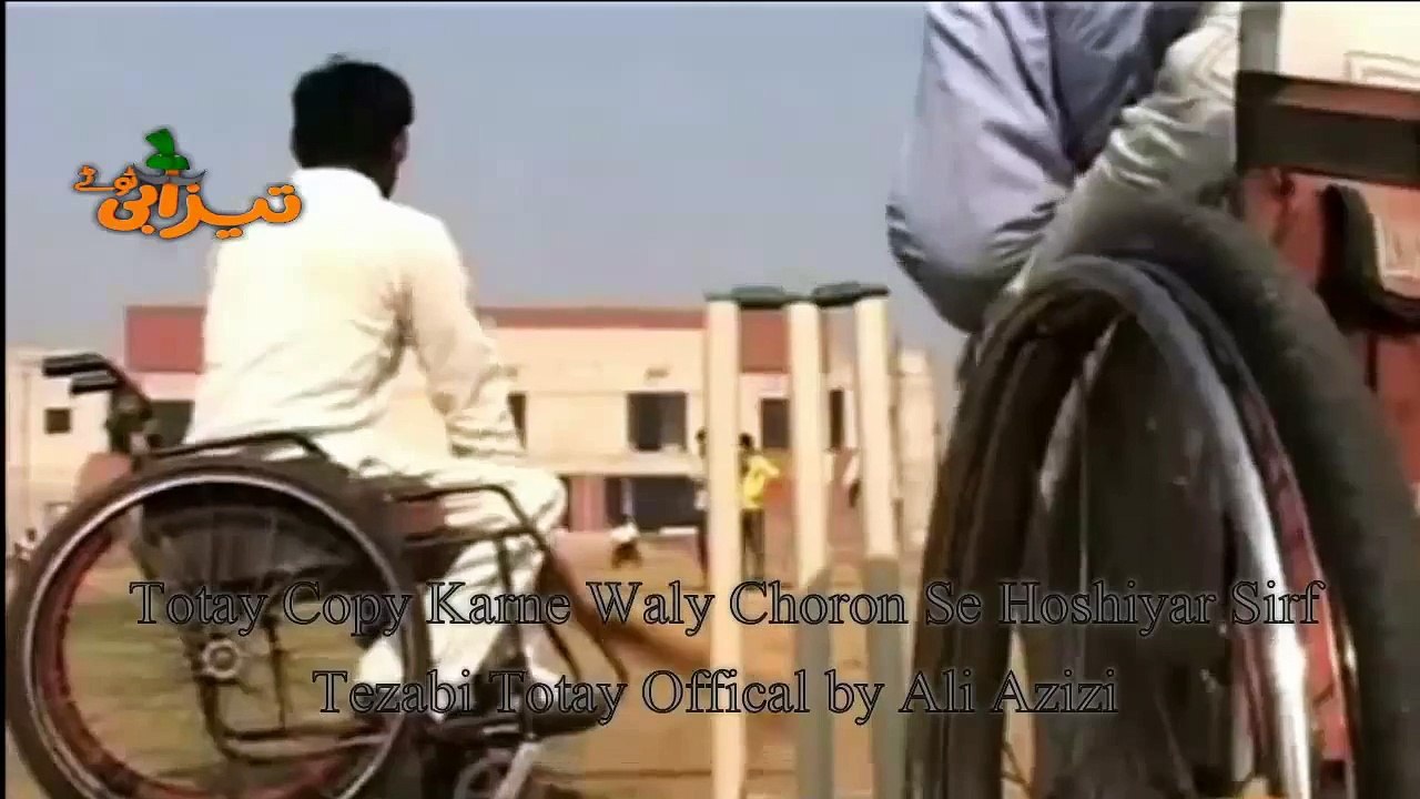 Pakistan New Cricket Teem Tezabi Totay