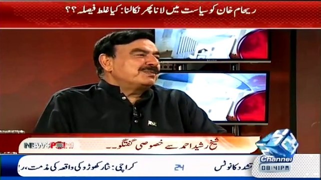 Nawaz Sharif Se Kisi Ne Pocha ''Aap Ne Haram Khaya He'' Tou Kiya Jawab Diya - Sheikh Rasheed