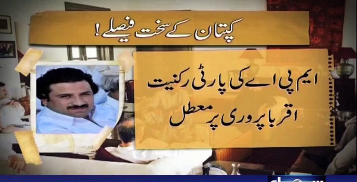 Interviews mandatory for Nazims in KPK
