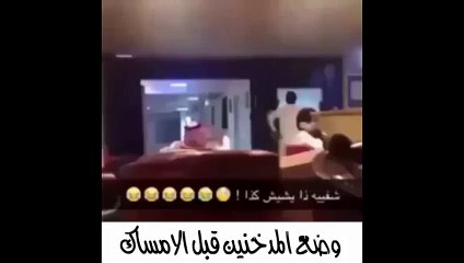 وضع المدخنين قبل الامساك مستعجلين في التدخين هههه
