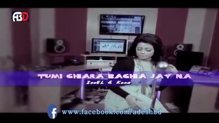 Bangla Song Tumi Chara Bacha Jay Na By Zooel and Kona Music Video 2014