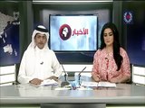 البحرين : وزير التربية يجتمع مع وزير التربية والتعليم الاردني