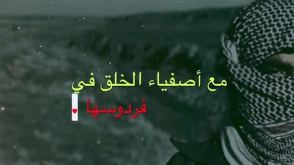 نشيد   "أخي لا تشكوا المذلة باكياً"  -  رائعة جداً