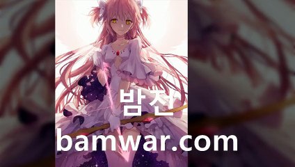 G e ［ 밤워 ］죽전오피 / 신천오피 / 목동오피〈bam〉war7점〈컴〉