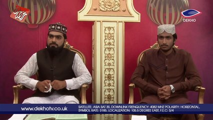 DEKHO TV | Iftar Transmission | 014
