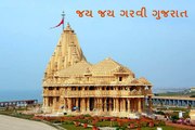 Gujarati Ghazal - Manhar Udhas - Shunya Palanpuri - Parichay Chhe