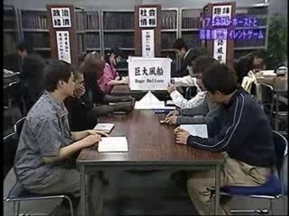 Jeu