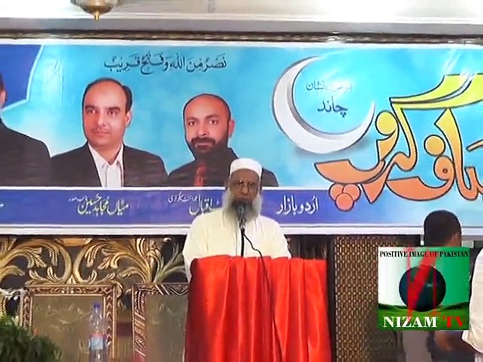 INSAF GROUP | Urdu Bazar Election 2015