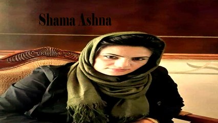 Shama Ashna - Sta Hoslay Ta Me Salam De