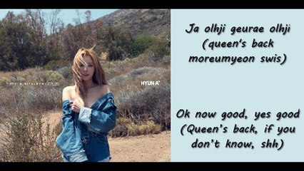 HyunA (ft Ilhoon) Because I’m The Best Lyrics [ROM/ENG]