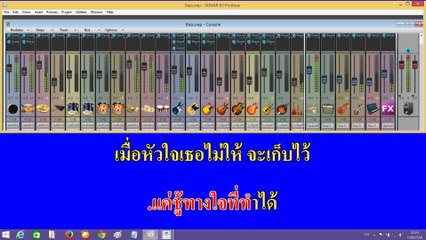 ความลับ มัม ลาโคนิค