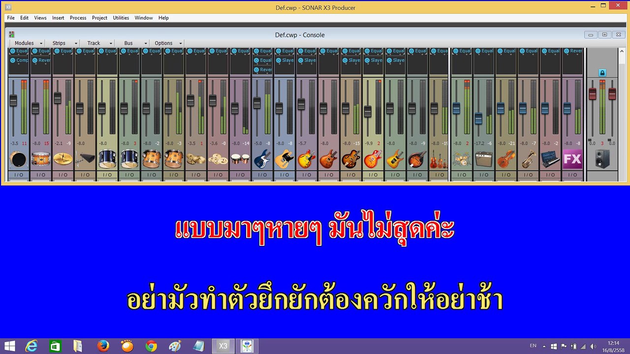 ติดหนึบ ใบเตย อาร์สยาม