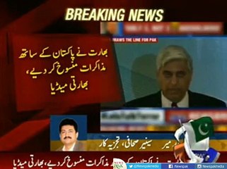 Hamid Mir Thrashes India For Cancelling NSA Meeting Between the Two Countries