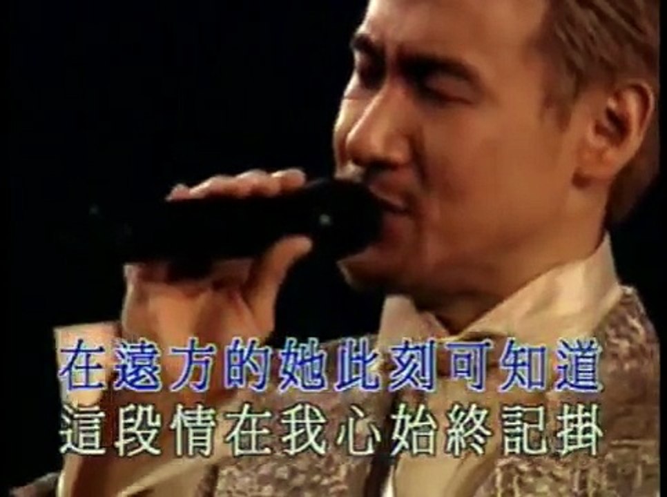 張學友Jacky-遙遠的她 +祝福