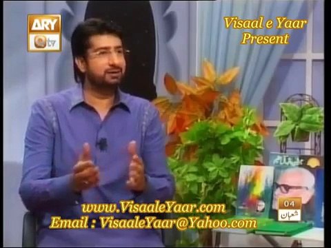 Jahan Roza QARI WAHEED ZAFAR IN QTV