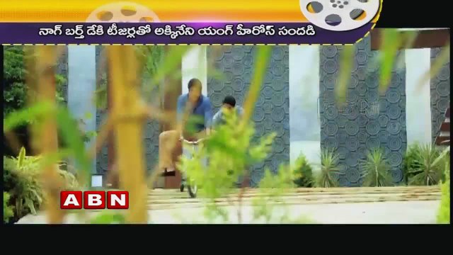 Akhil and Naga Chaitanya surprise gifts for Nagarjuna (21-08-2015)