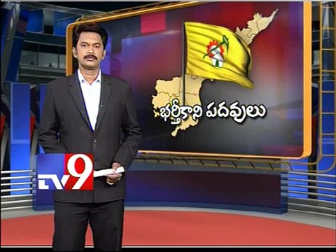 AP TDP nominated posts still not filled