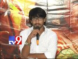 Raj Tarun happy with Cinema choopistha mava movie success