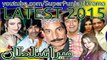 Stage drama,new stage dramabest stage drama:pakistani stage drama 2015:hot mujra