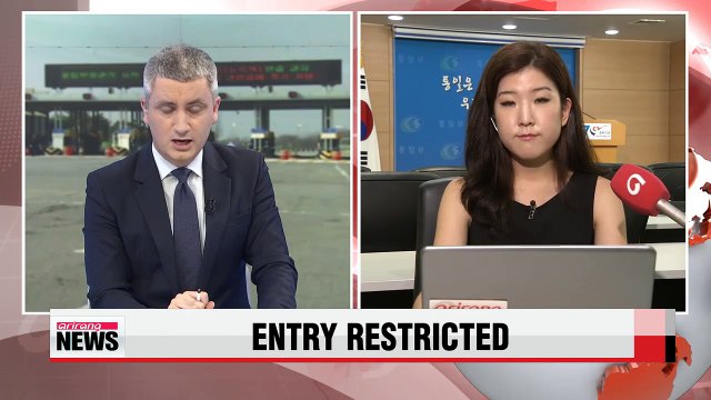 S. Korea restricts entry to Kaesong Industrial Complex following artillery exchange