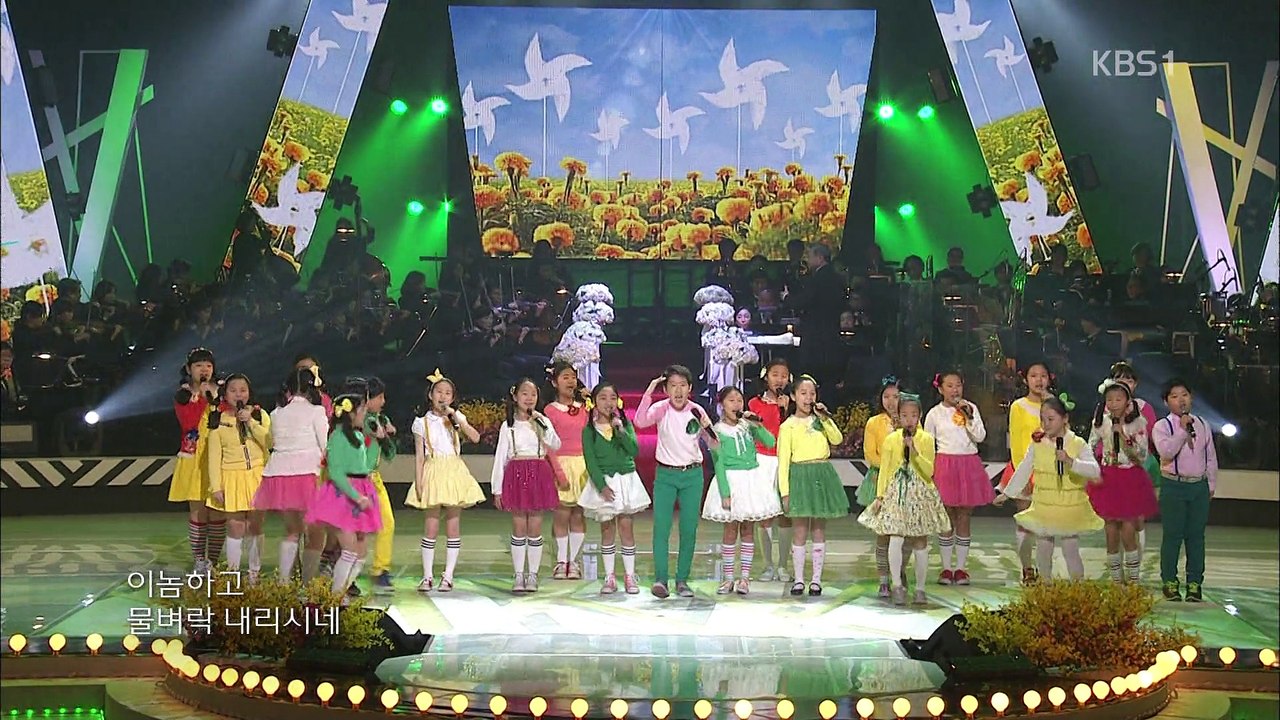 150412 열린음악회 마마무,홍경민,KBS어린이합창단