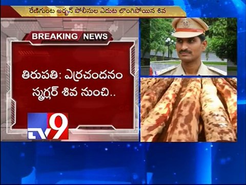 SI held for demanding bribe from red sanders smugglers