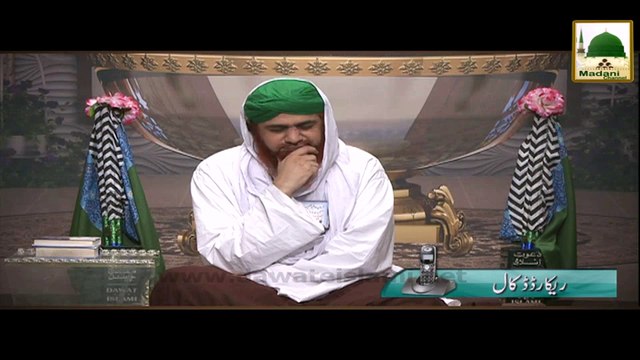 Rizq! Ye Tu Rab Ke Dast-e-Qurat Per Hai - Short Bayan - Haji Imran Attari