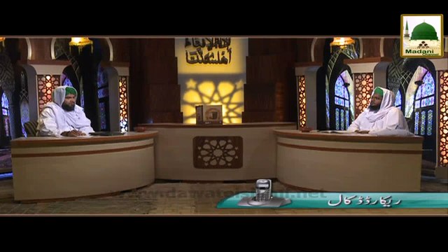 Prize Bond ki Raqam Se Hajj Karna Kesa - Darulifta Ahlesunnat