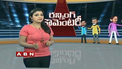 Running Commentary | Latest Fashion Trends