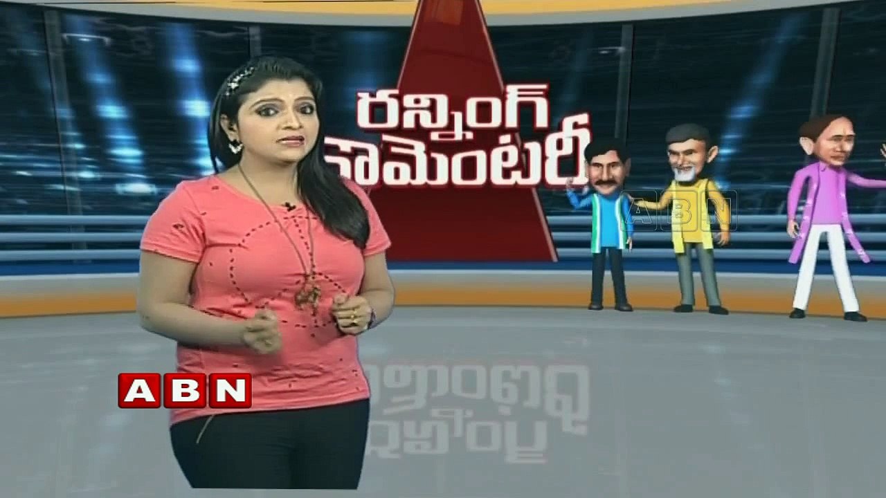 Running Commentary | Latest Fashion Trends