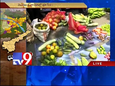 Farmers dharna at CRDA office against landpooling in Vijayawada