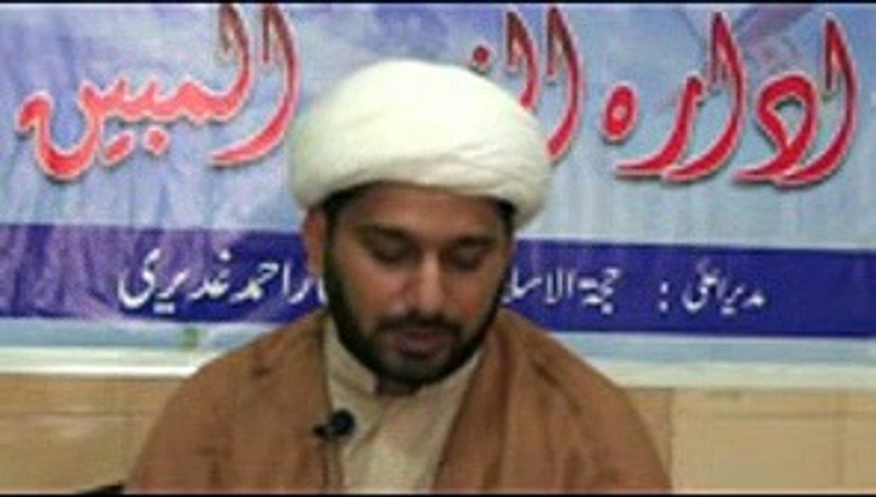 Sharhe Ziyarate Jamia Kabeera Dars 64 in Reza Najaf Imam Bargah lahore