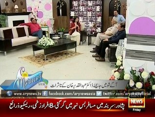 Dr. A Q khan's talent that will amaze you