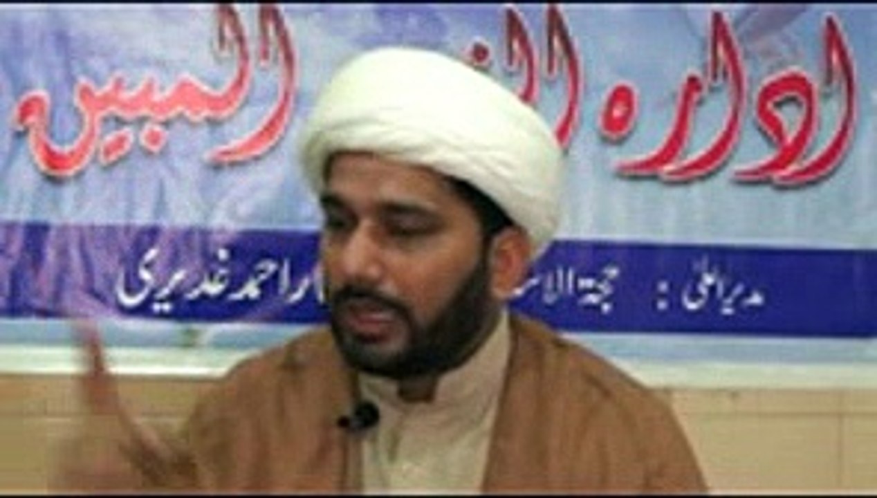 Sharhe Ziyarate Jamia Kabeera Dars 65 in Reza Najaf Imam Bargah Lahore