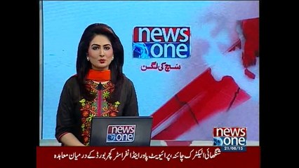 NewsONE Headlines 1PM, 21-August-2015