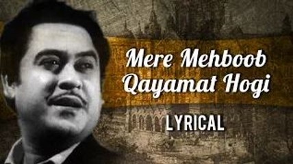 Mere Mehboob Qayamat Hogi Full Song With Lyrics | Mr. X in Bombay | Kishore Kumar Hit Songs