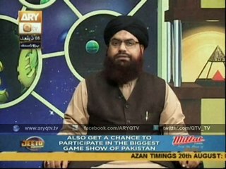 AAP KAY MASAIL KA HAL 20 Aug 2015