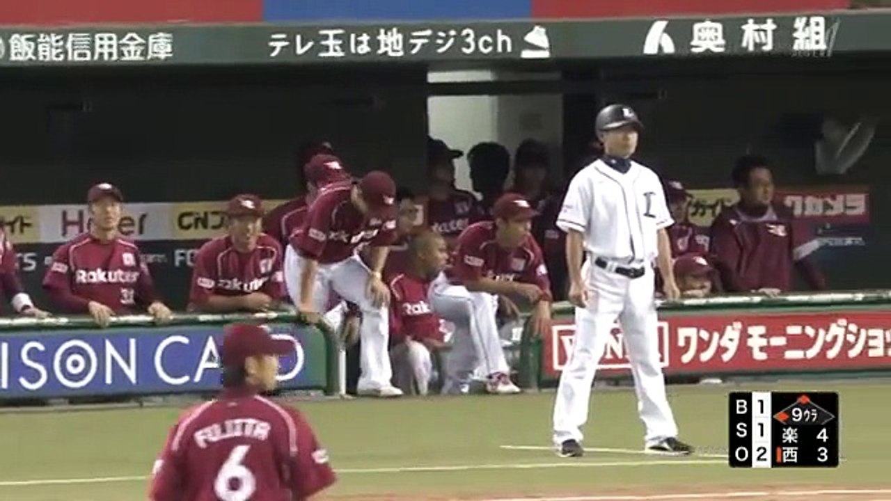 東北楽天ゴールデンイーグルス　史上初優勝