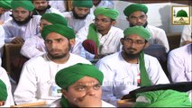 Islam Ka Husn - Haji Imran Attari - Short Bayan