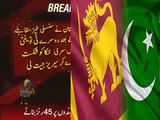 Pakistan Vs Sri Lanka 2nd T20 1st August 2015 - Pakistan Won by 1 Wicket