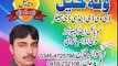 Dakhan Hik wari sakun azma janiya New 2015 Album song singer niamat niazi saraiki song